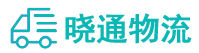 长沙到和顺县物流公司